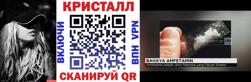 Amphetamine Розовый  ссылка на мегу рабочий сайт  Приморско-Ахтарск 