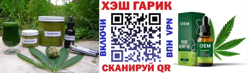 Еда ТГК конопля  блэк спрут ссылка  Приморско-Ахтарск 