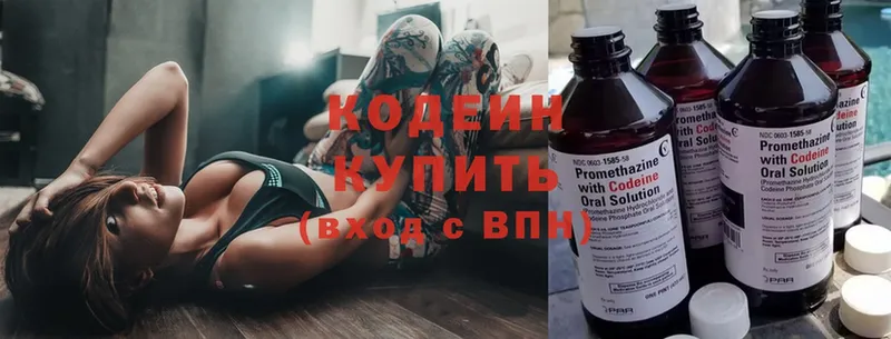 ОМГ ОМГ ссылка  Приморско-Ахтарск  Кодеин Purple Drank 