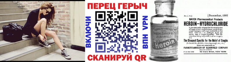 ГЕРОИН гречка  даркнет сайт  Приморско-Ахтарск 