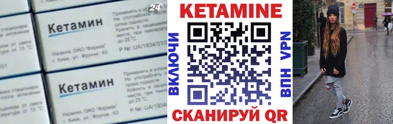 Кетамин ketamine  сайты даркнета Telegram  Приморско-Ахтарск  дарнет шоп 
