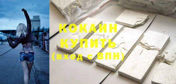 экстази Михайловка
