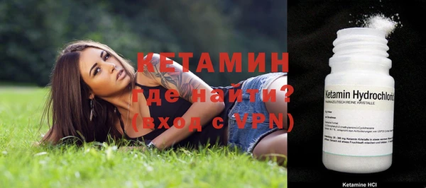 экстази Михайловка