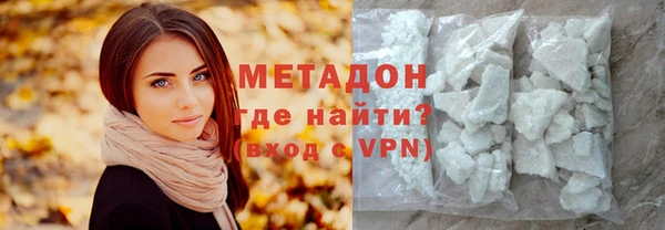 экстази Михайловка