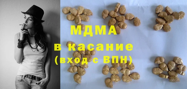 MDMA Богданович