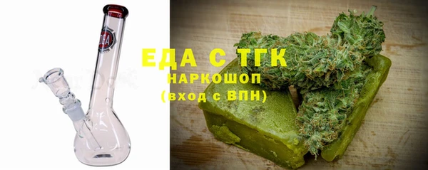 экстази Михайловка