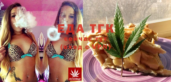 экстази Михайловка