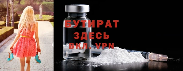 MDMA Богданович