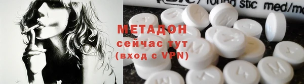 экстази Михайловка