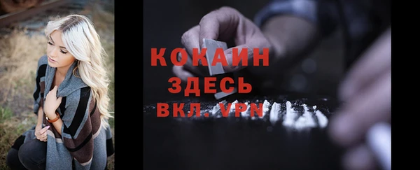 MDMA Богданович