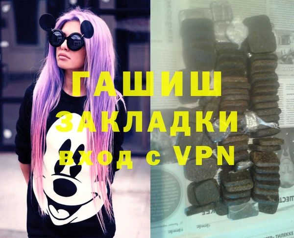 экстази Михайловка
