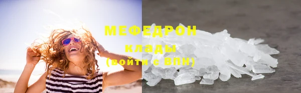 MDMA Богданович