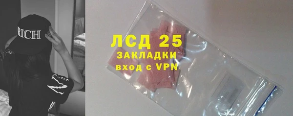 экстази Михайловка