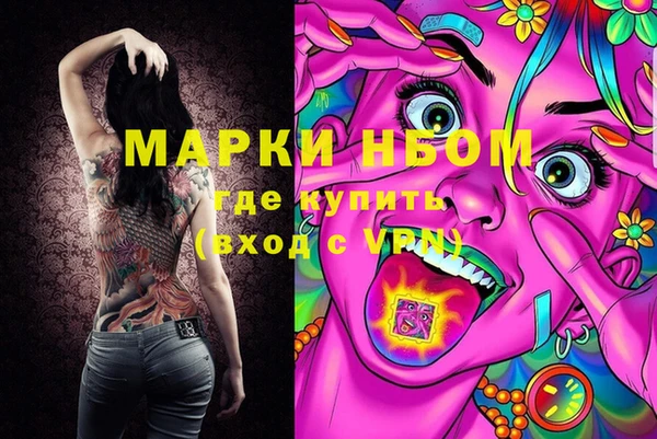 экстази Михайловка