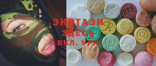 MDMA Богданович