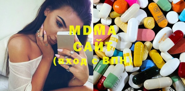 MDMA Богданович