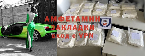 экстази Михайловка