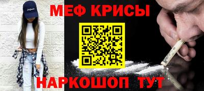 прущие крисы Коммунар