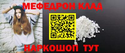 MDMA Комсомольск-на-Амуре