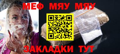 MDMA Комсомольск-на-Амуре
