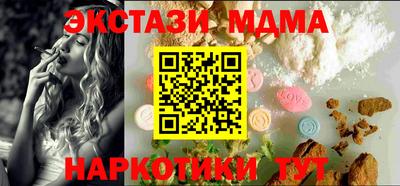MDMA Комсомольск-на-Амуре