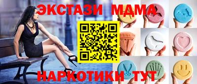 MDMA Комсомольск-на-Амуре