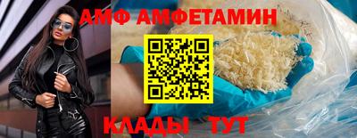 MDMA Комсомольск-на-Амуре