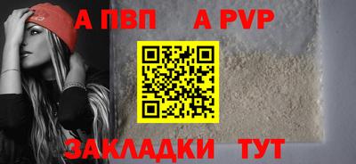 тгк Краснодар