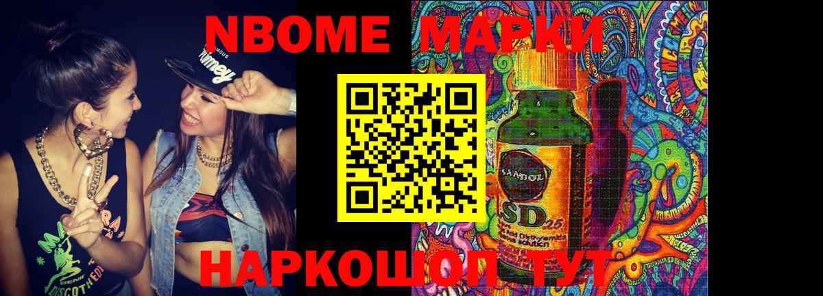 ЛСД экстази ecstasy  LSD-25 экстази ecstasy  Приморско-Ахтарск  Вход с VPN 