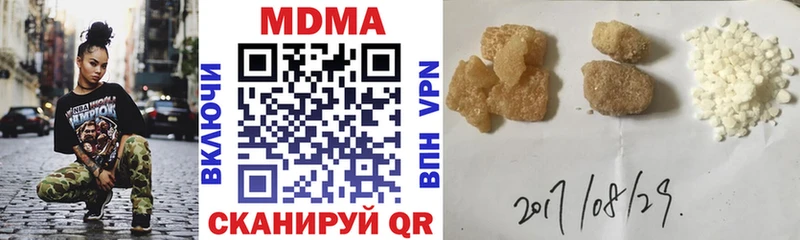 МДМА VHQ Приморско-Ахтарск