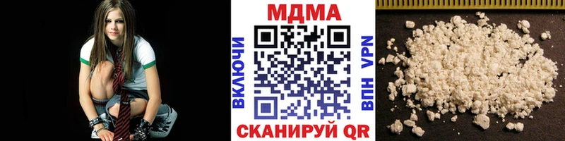 нарко площадка клад  Приморско-Ахтарск  МДМА кристаллы 