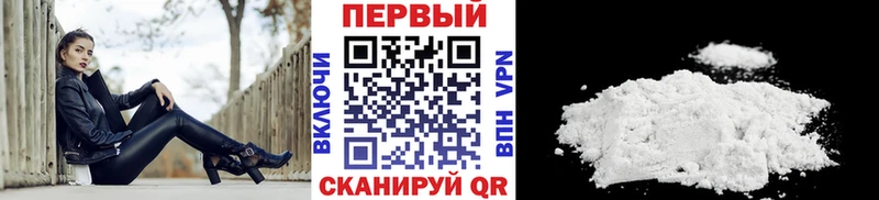 Первитин Декстрометамфетамин 99.9%  цена наркотик  Приморско-Ахтарск 