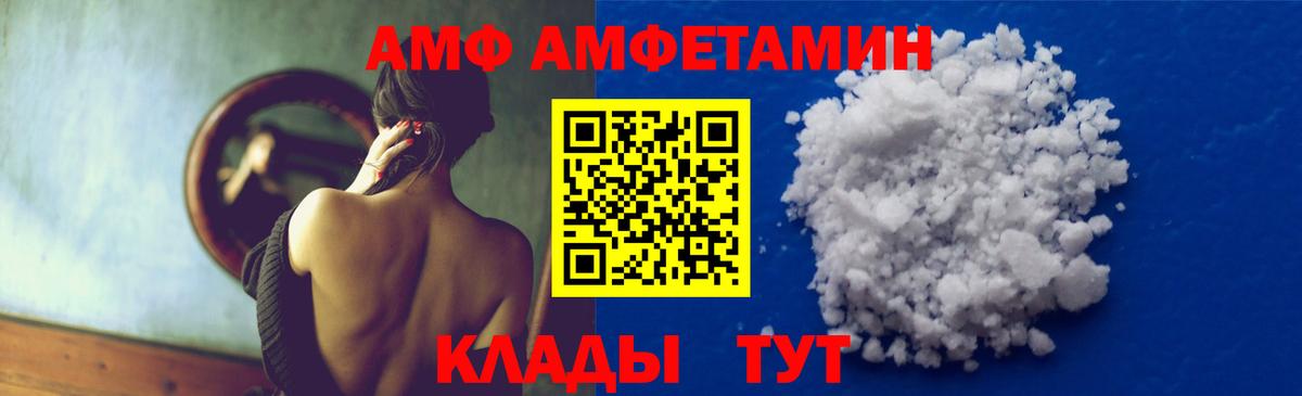 ТГК Приморско-Ахтарск