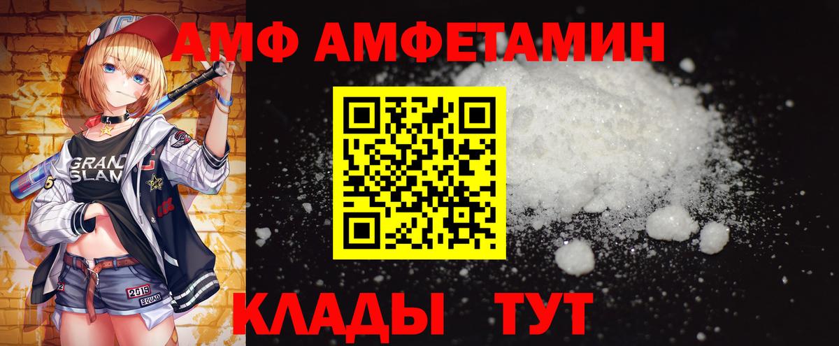 Бошки Шишки Приморско-Ахтарск