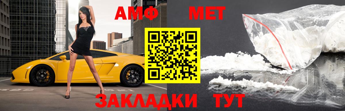 Каннабис  Приморско-Ахтарск  МАРИХУАНА  COCAIN  Мефедрон  Плюхи  MDMA  Вход с VPN  A-PVP  Марки 