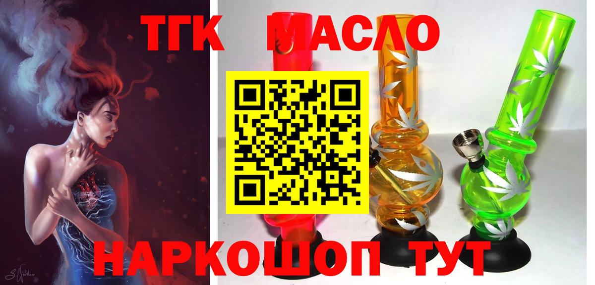 Приморско-Ахтарск  COCAIN  МЕТ  Меф МЯУ МЯУ кристаллы  МДМА  ГАШИШ  Вход с VPN  Каннабис 