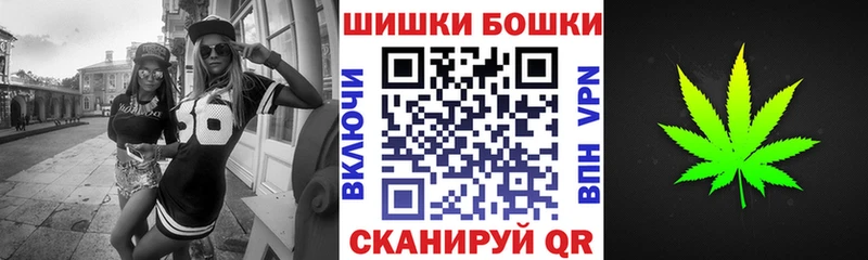 Бошки Шишки Bruce Banner как найти Приморско-Ахтарск