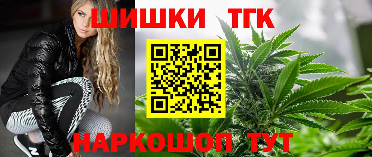 Приморско-Ахтарск  Марихуана индика  Марихуана марихуана  Вход с VPN 