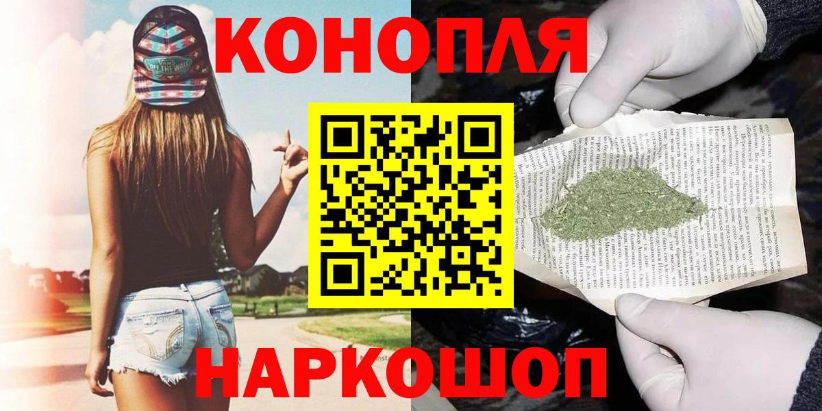 Конопля AK-47 Приморско-Ахтарск